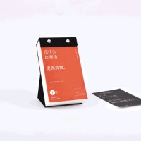 官宣 | 同陽(yáng)科技2019年會(huì)節(jié)目征集正式啟動(dòng)！