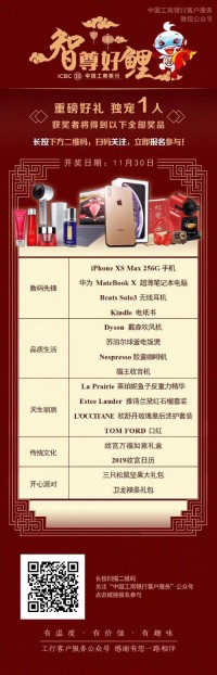 年會(huì)大戰(zhàn)一觸即發(fā) | 同陽(yáng)錦鯉，獨(dú)寵一人！