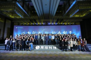 研發(fā)中心（開發(fā)部、產(chǎn)品部、驗證部、知識產(chǎn)權(quán)部、環(huán)境大數(shù)據(jù)研究院、IT信息部）
