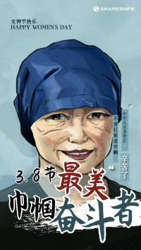 叮！您有一份女神節(jié)禮物待查收~