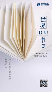世界讀書日 | 腳步無(wú)法丈量的地方，書籍可以