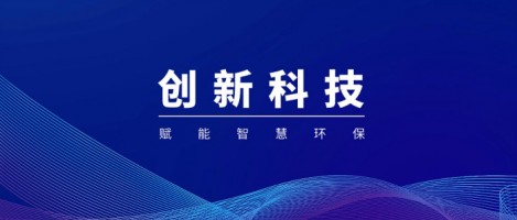 “小巨人，大作為” | 同陽(yáng)科技入選工信部首批建議支持的國(guó)家級(jí)專精特新“小巨人”企業(yè)名單
