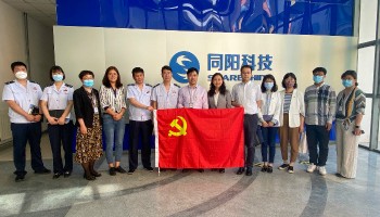 “惠企政策進(jìn)企業(yè)，助力發(fā)展穩(wěn)增長”高新區(qū)組織部、稅務(wù)局走進(jìn)同陽科技開展黨建共建活動